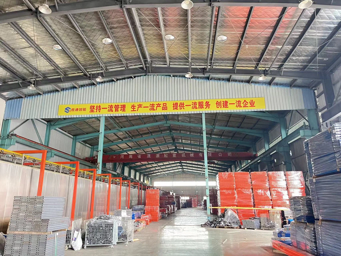 Finished product storage area Finished product storage area